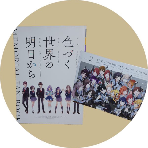 イラスト集