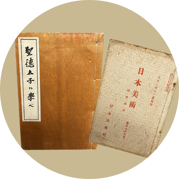 古書